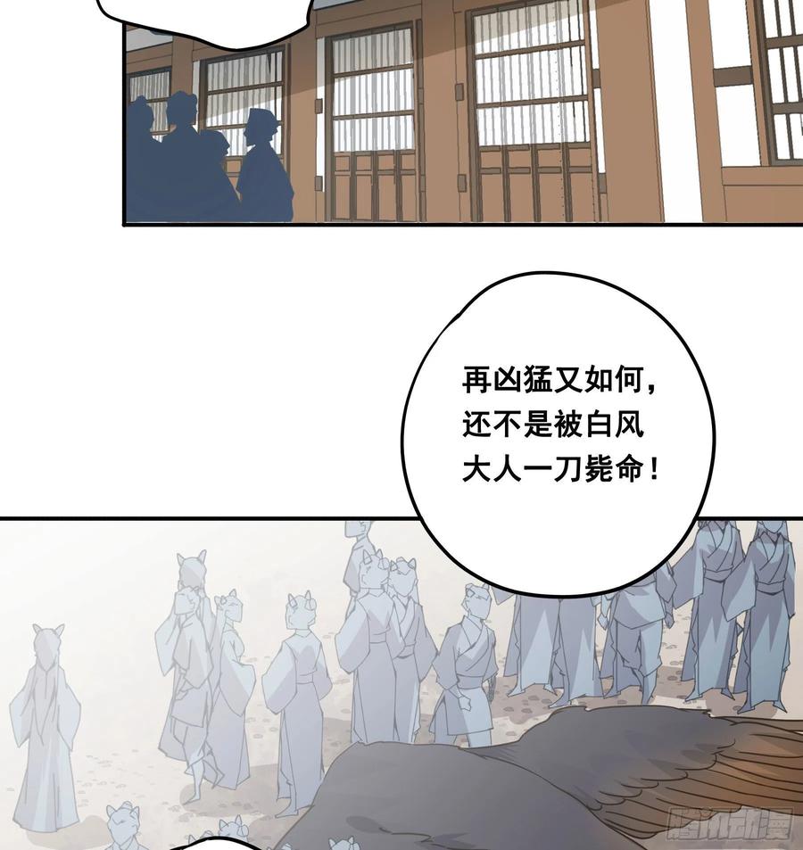 《君心不良》到底吸不吸？ 第18页