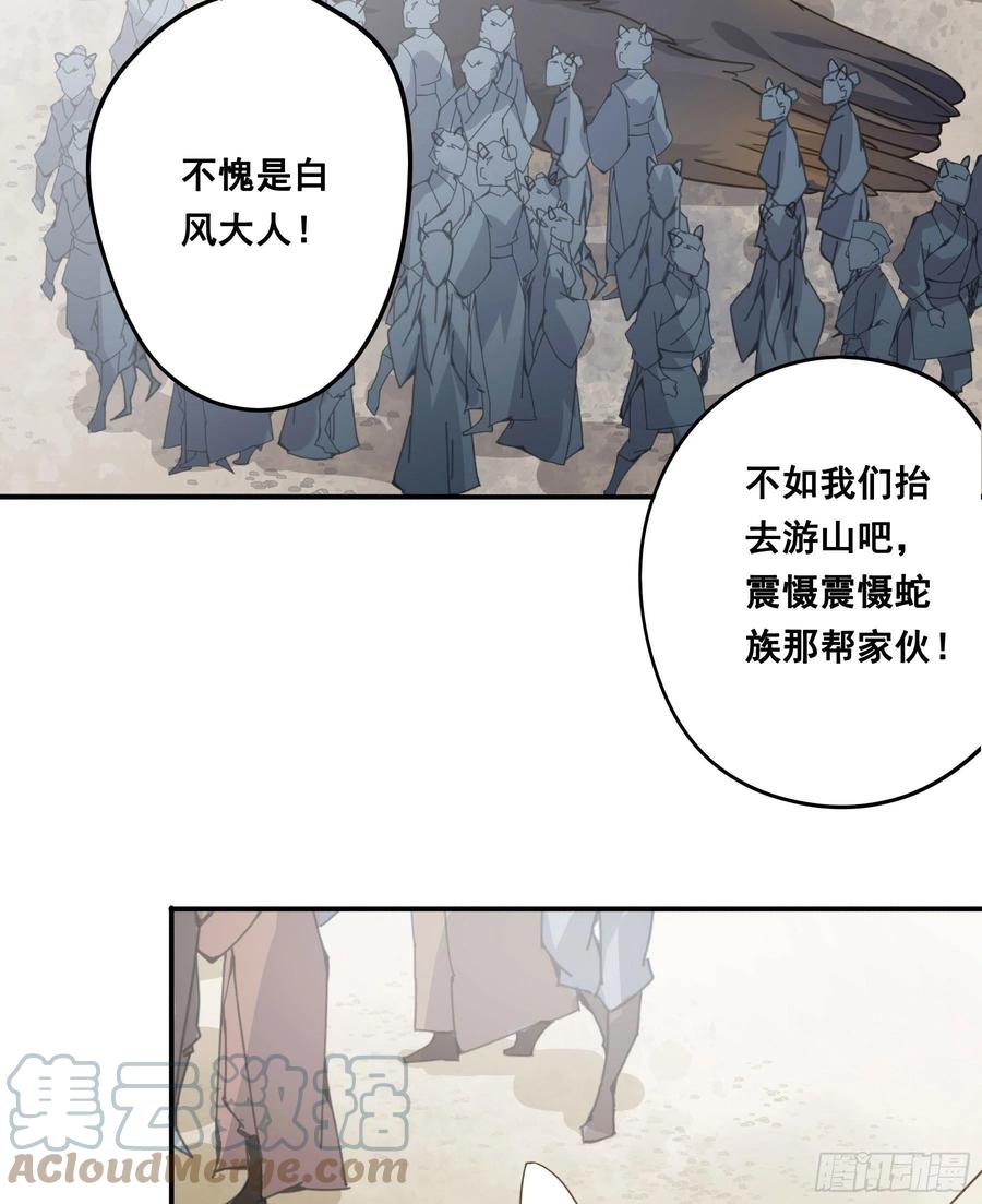 《君心不良》到底吸不吸？ 第19页
