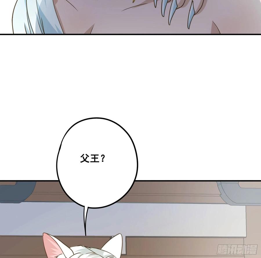 《君心不良》到底吸不吸？ 第22页