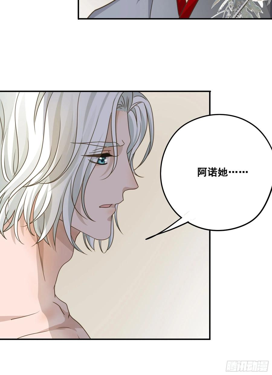 《君心不良》到底吸不吸？ 第40页