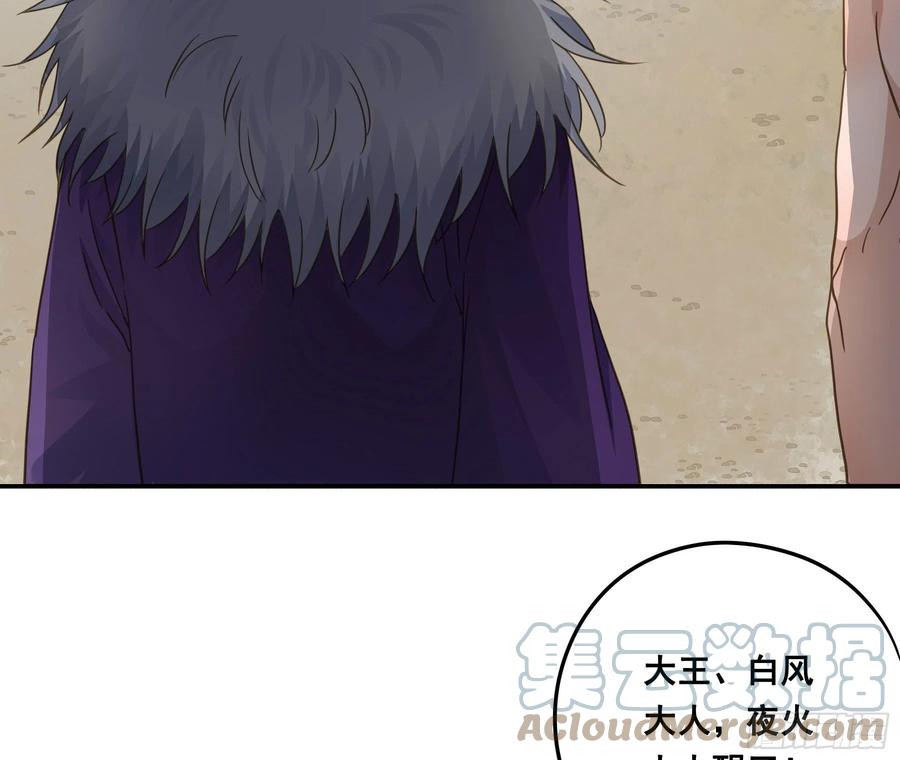 《君心不良》到底吸不吸？ 第33页