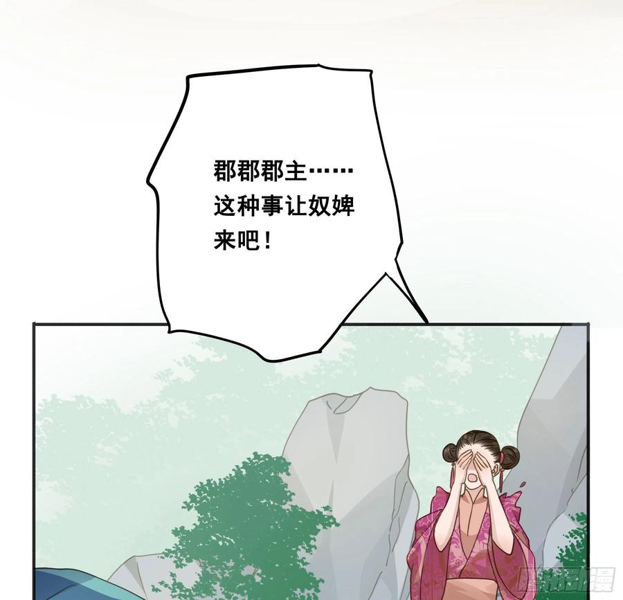 《君心不良》到底吸不吸？ 第10页