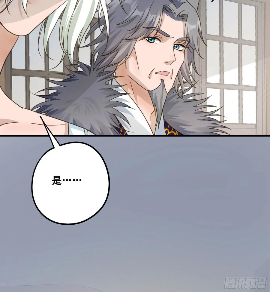 《君心不良》到底吸不吸？ 第26页