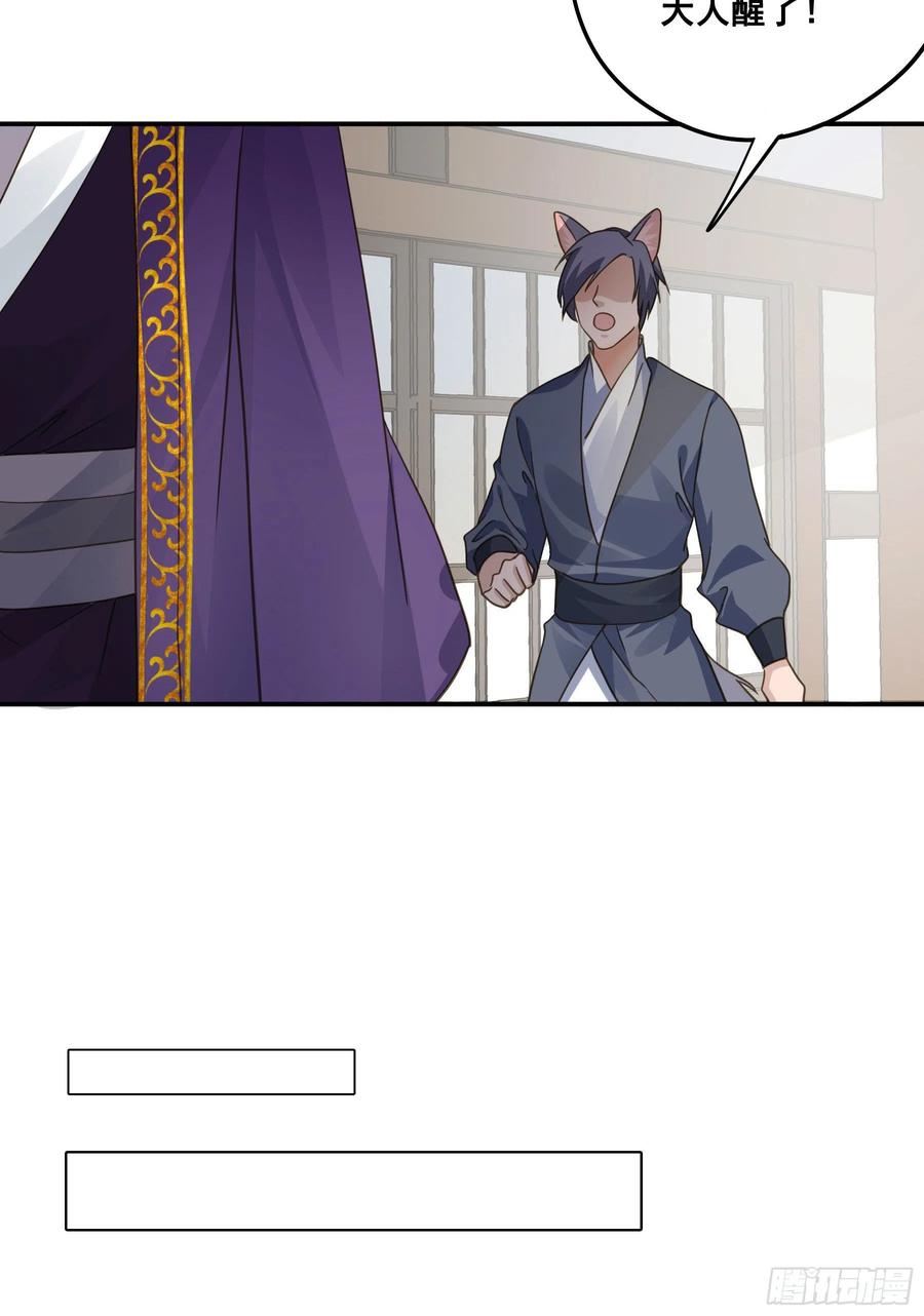 《君心不良》到底吸不吸？ 第34页