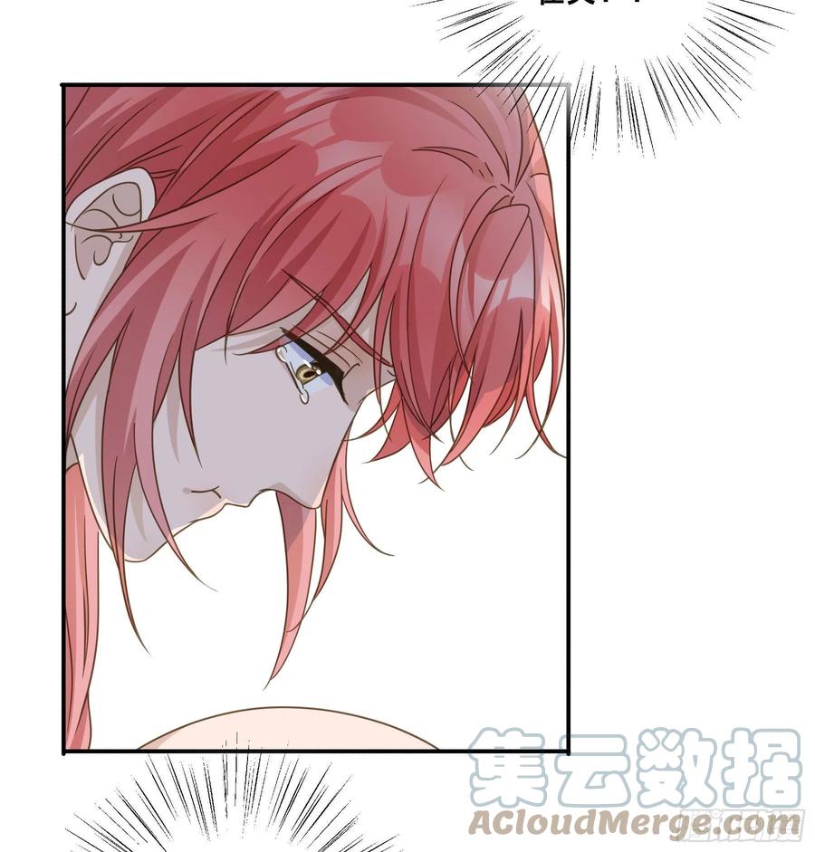 《君心不良》到底吸不吸？ 第15页
