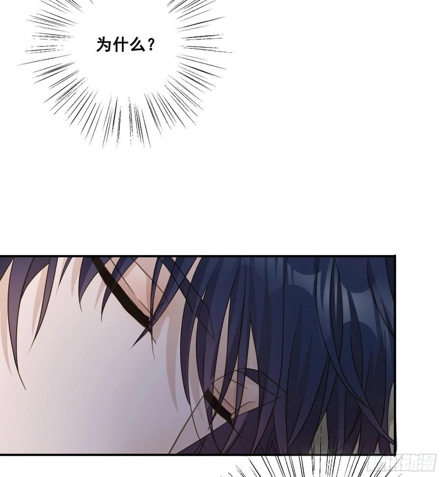 《君心不良》到底吸不吸？ 第16页