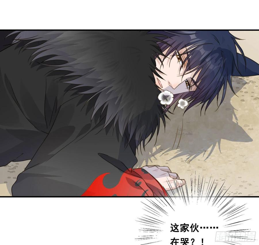 《君心不良》到底吸不吸？ 第14页