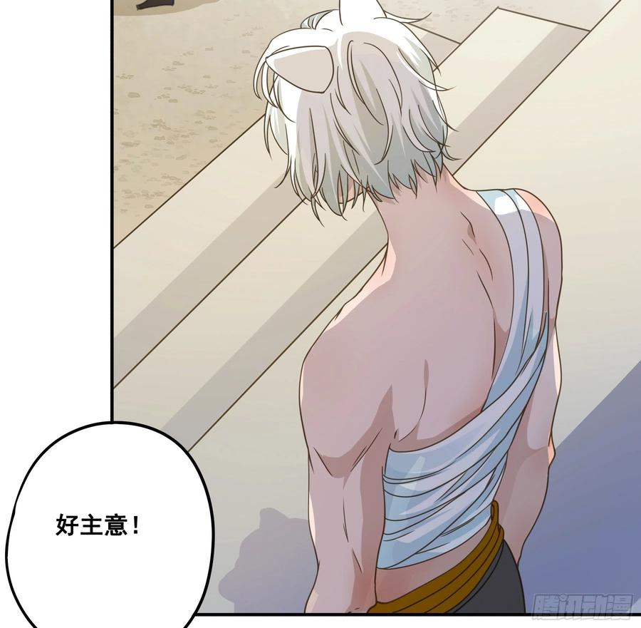 《君心不良》到底吸不吸？ 第20页