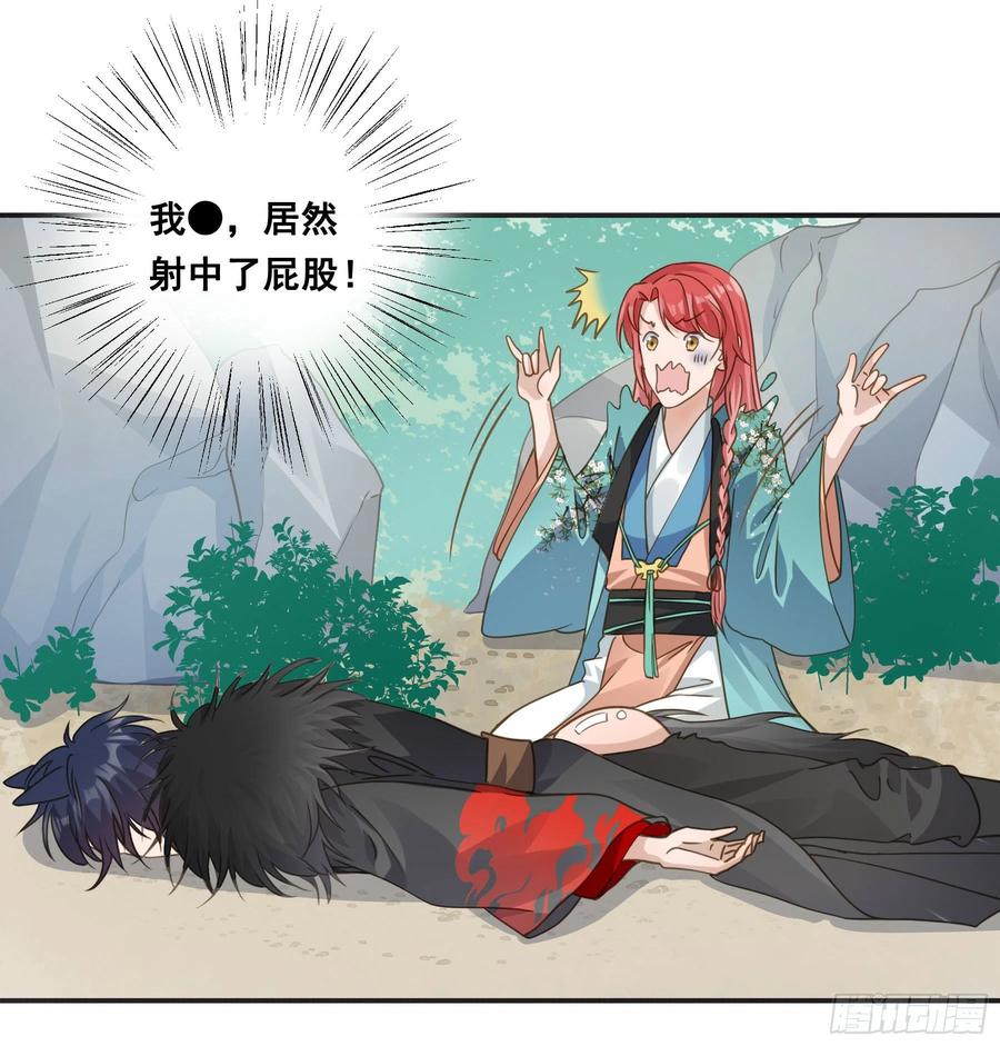 《君心不良》到底吸不吸？ 第4页