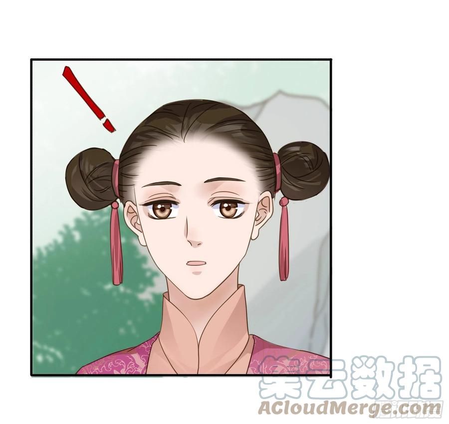 《君心不良》到底吸不吸？ 第13页