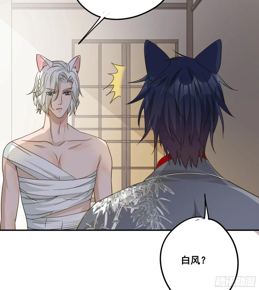 《君心不良》到底吸不吸？ 第38页