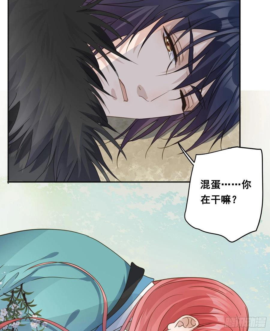《君心不良》到底吸不吸？ 第8页