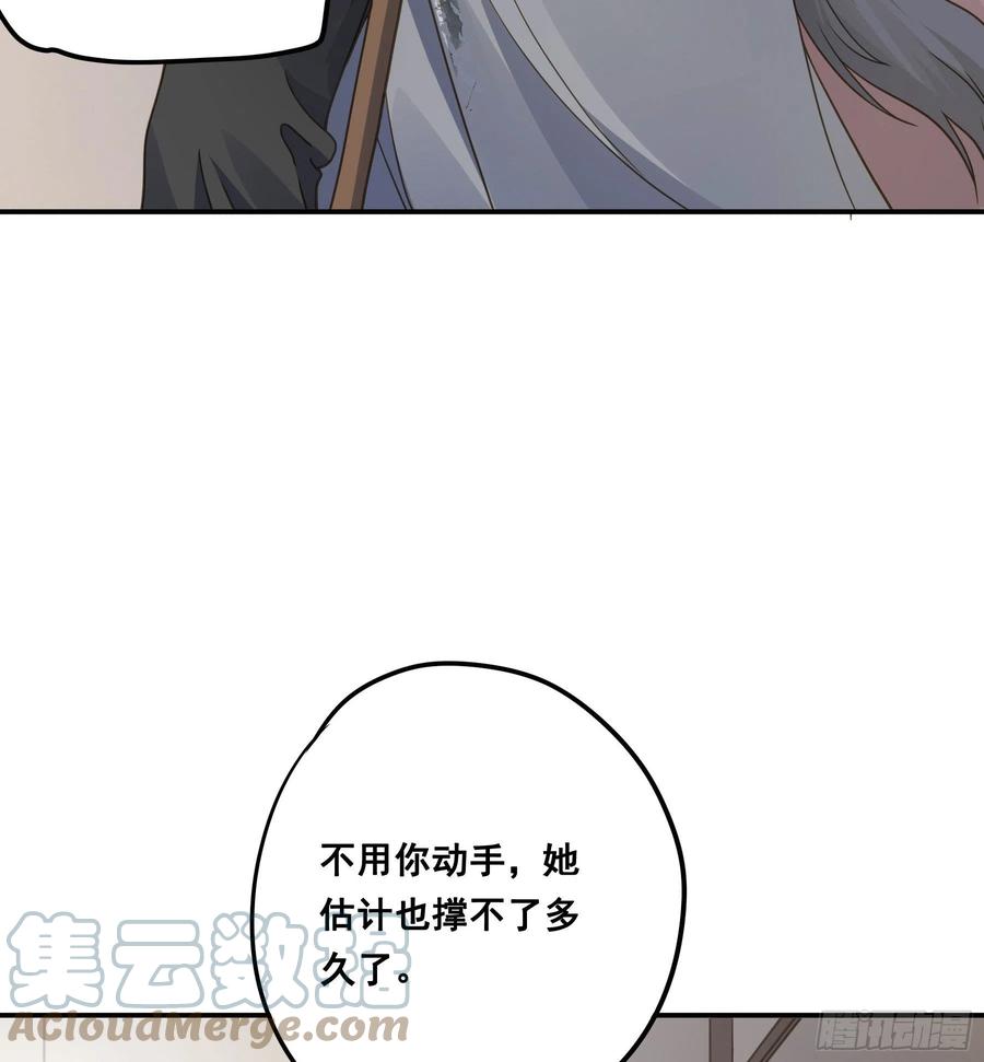 《君心不良》到底吸不吸？ 第37页