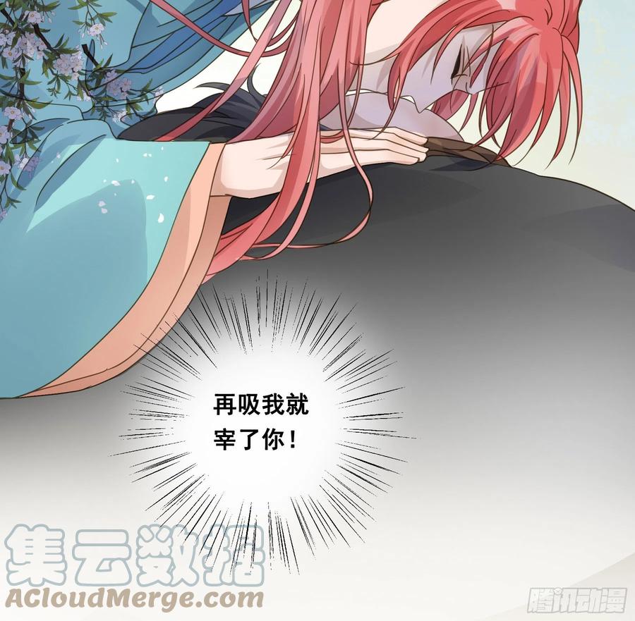 《君心不良》到底吸不吸？ 第9页