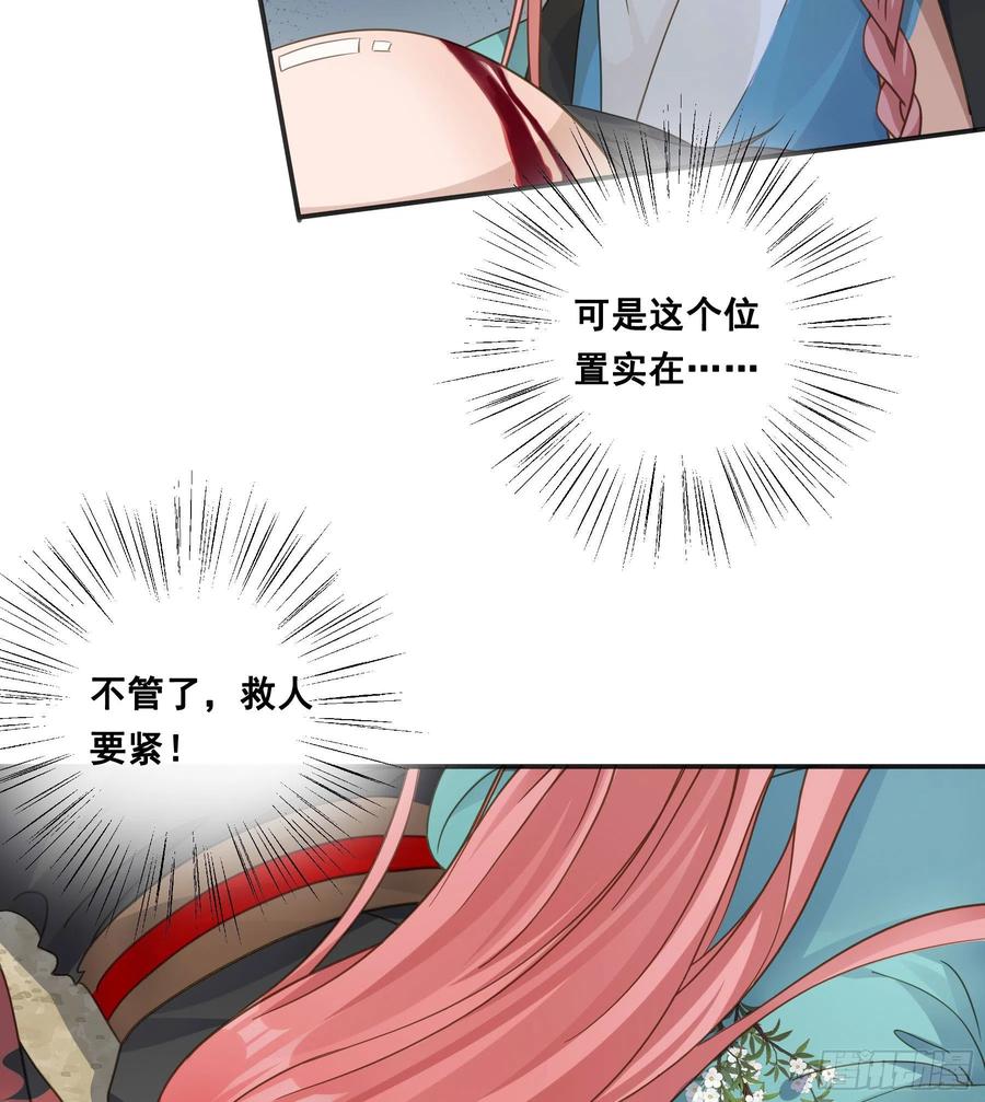《君心不良》到底吸不吸？ 第6页