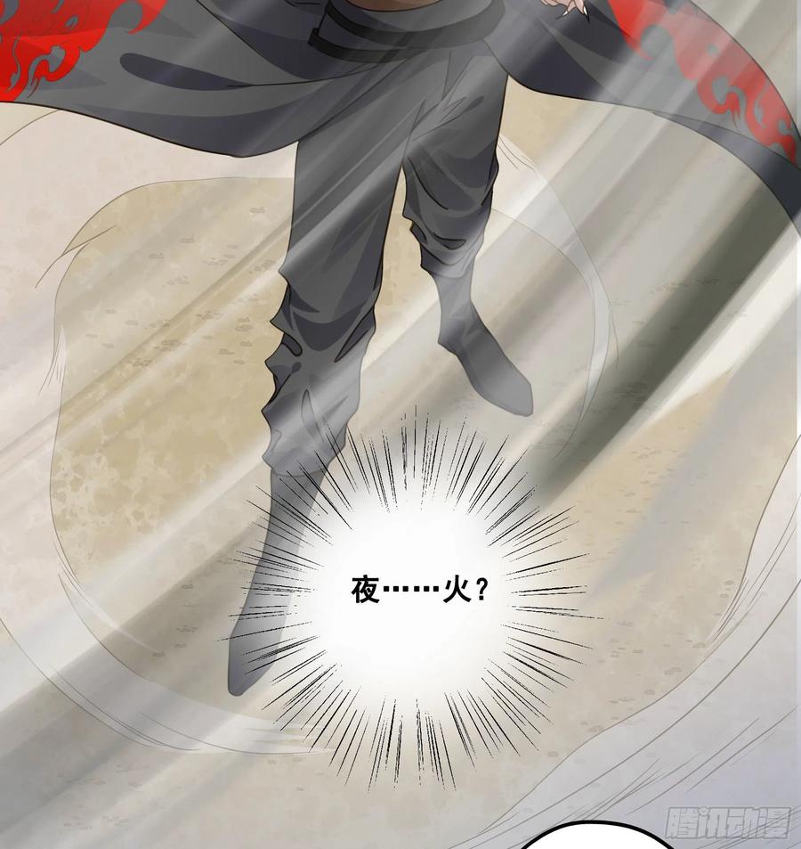 《君心不良》到底吸不吸？ 第28页