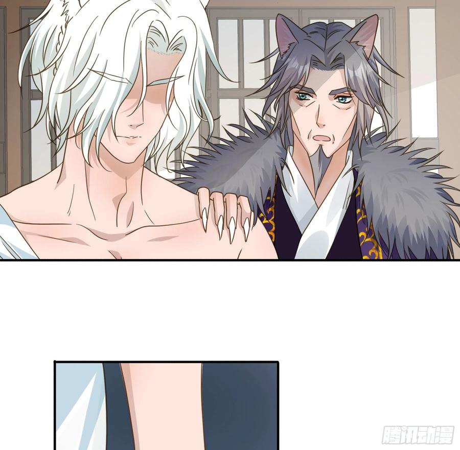 《君心不良》到底吸不吸？ 第30页