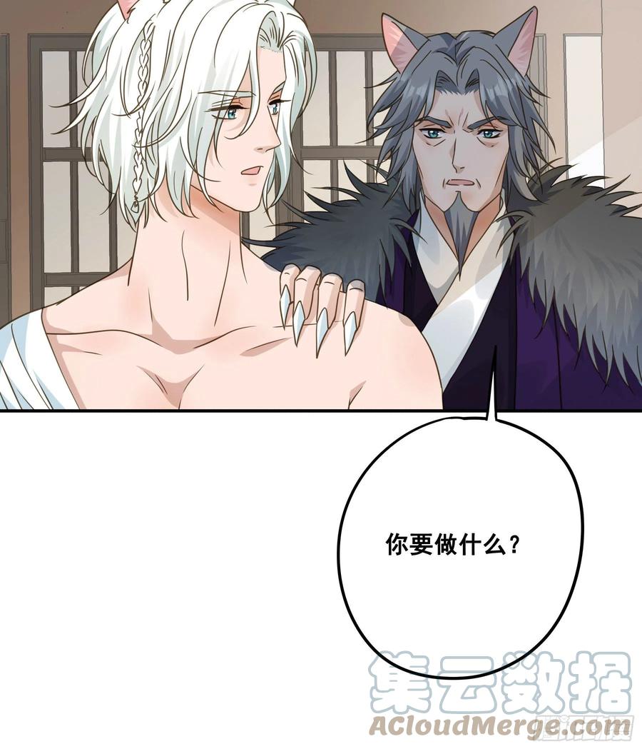 《君心不良》到底吸不吸？ 第23页