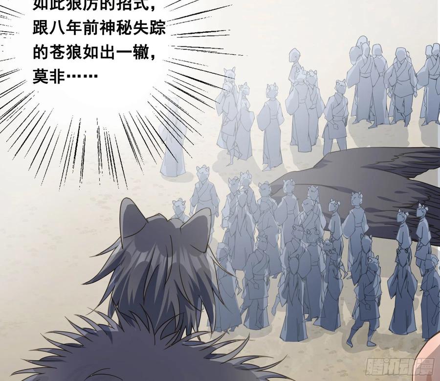 《君心不良》到底吸不吸？ 第32页