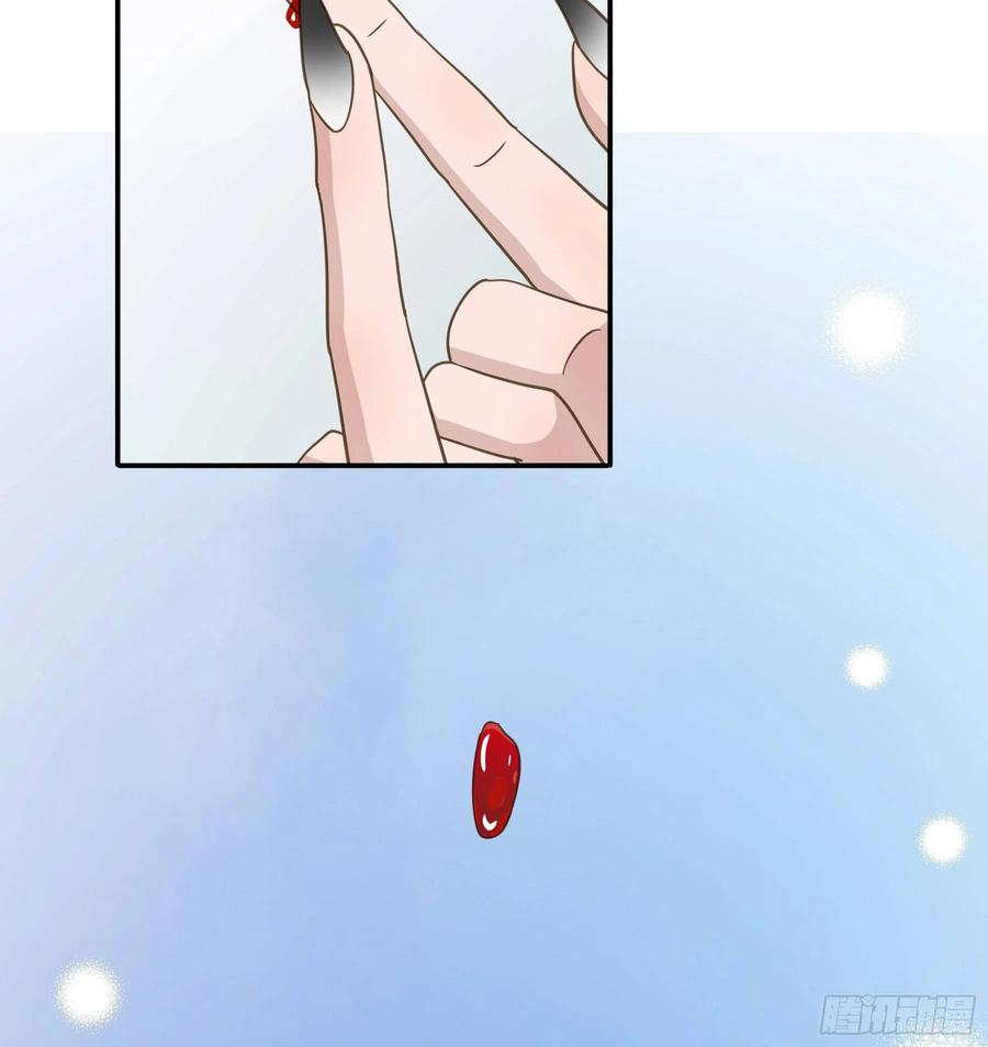 《君心不良》都是为了你 第28页