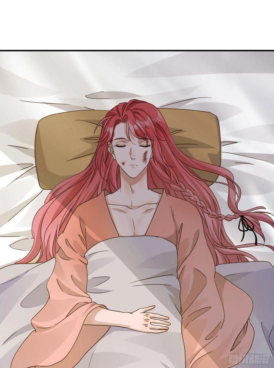 《君心不良》都是为了你 第3页