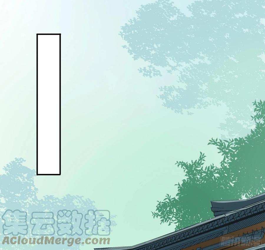 《君心不良》血液交融 第10页