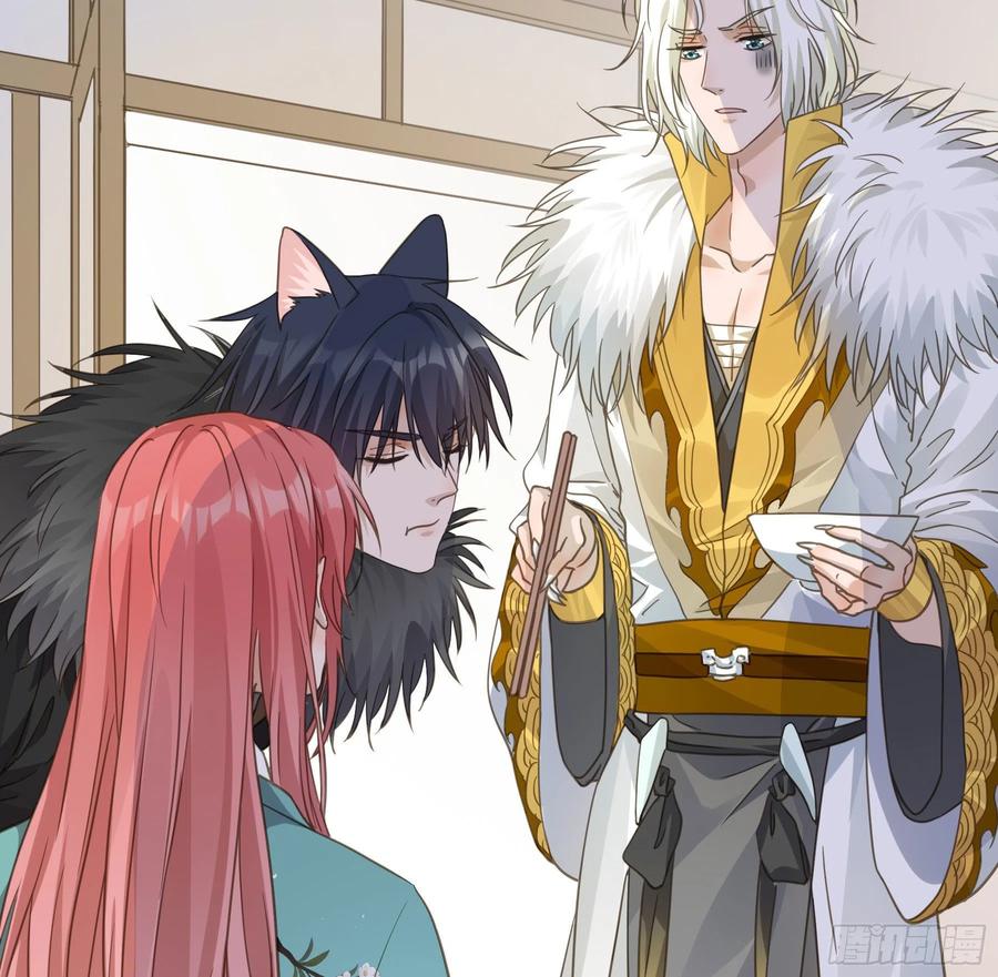 《君心不良》这是在撩我？ 第34页