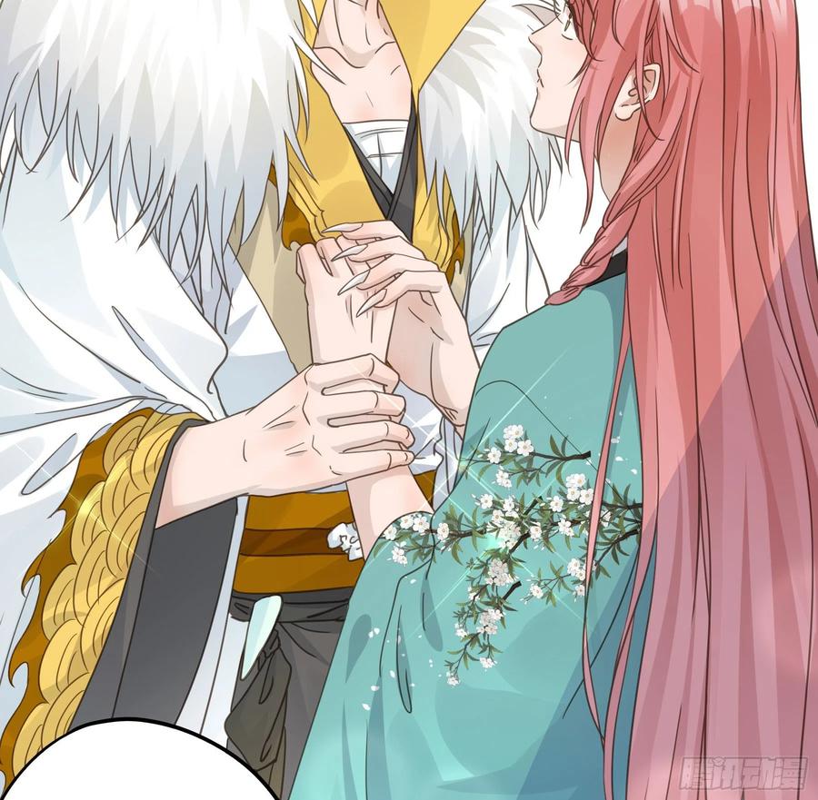 《君心不良》这是在撩我？ 第24页