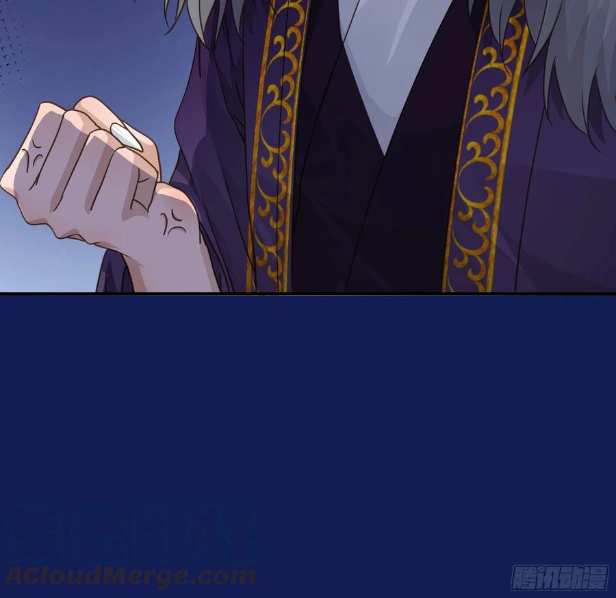 《君心不良》这是在撩我？ 第17页