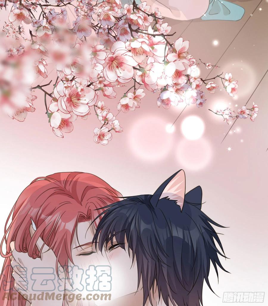 《君心不良》禁断谣言 第9页