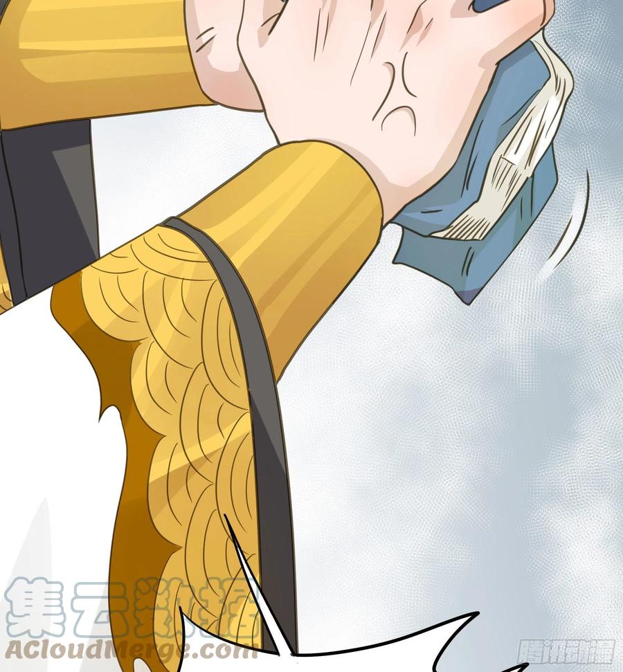 《君心不良》禁断谣言 第15页