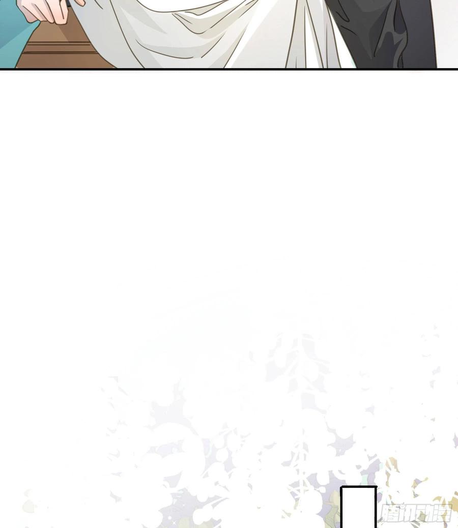 《君心不良》禁断谣言 第6页