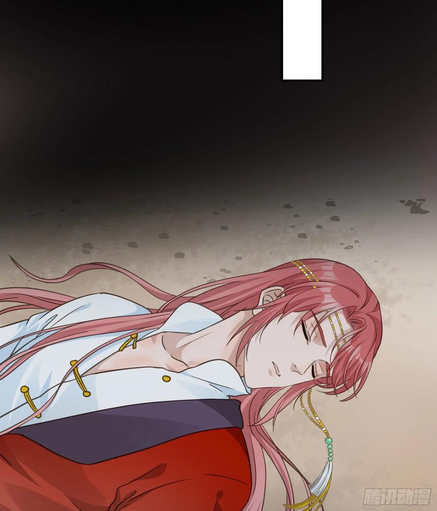 《君心不良》前世今生 第32页