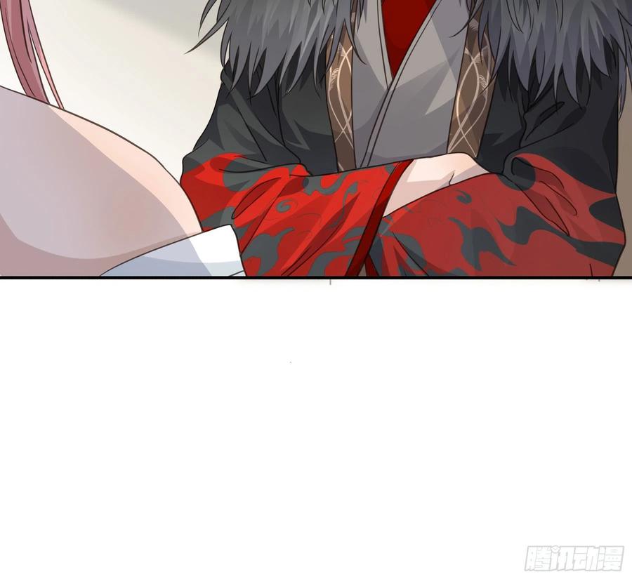 《君心不良》前世今生 第24页