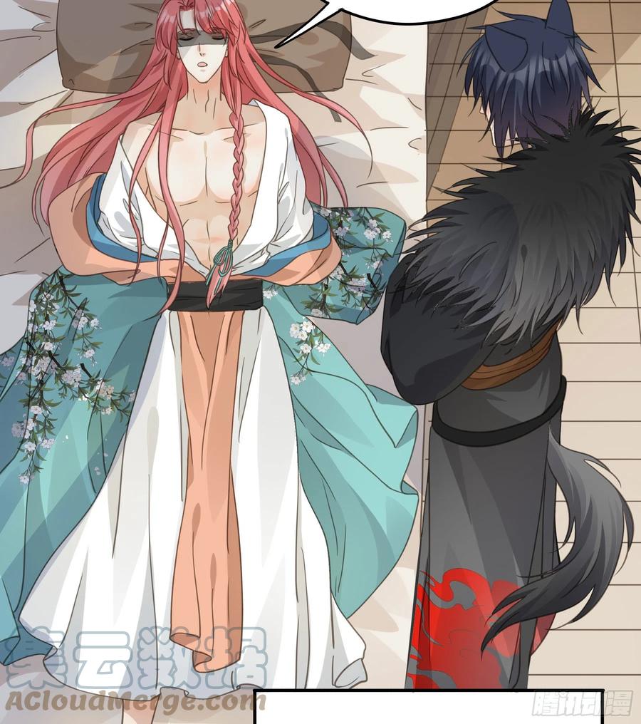 《君心不良》前世今生 第4页