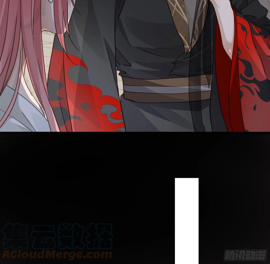 《君心不良》前世今生 第31页