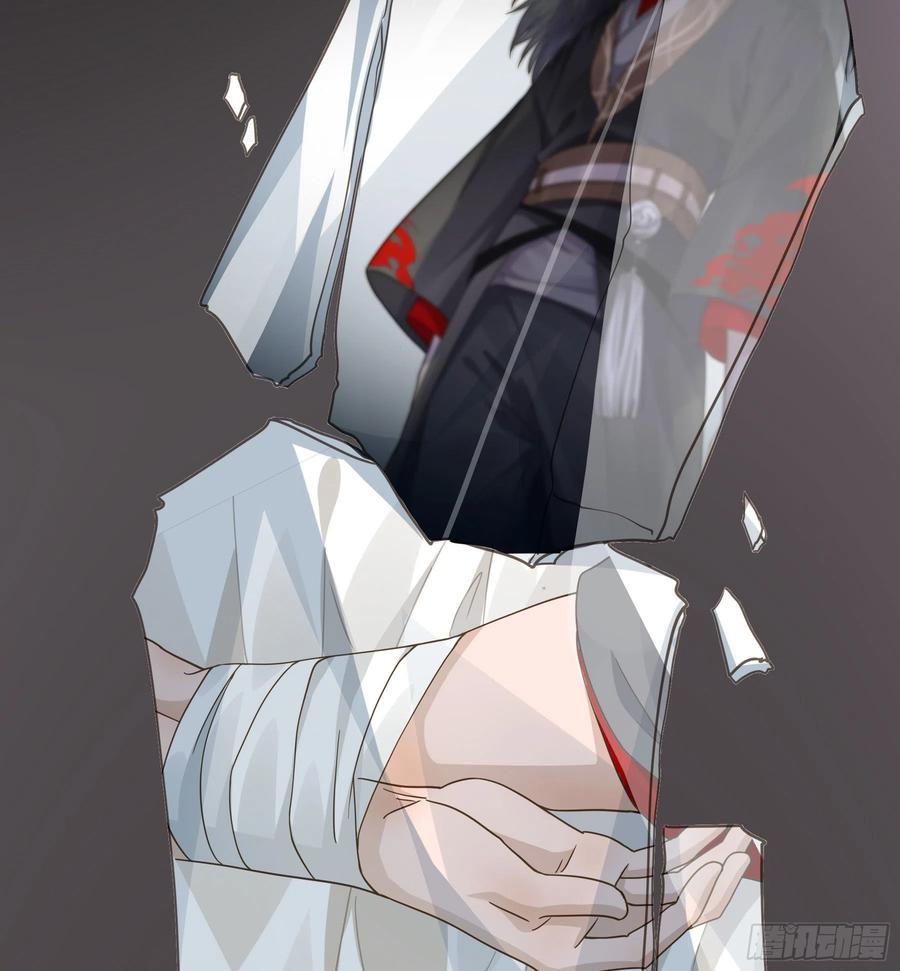 《君心不良》前世今生 第14页