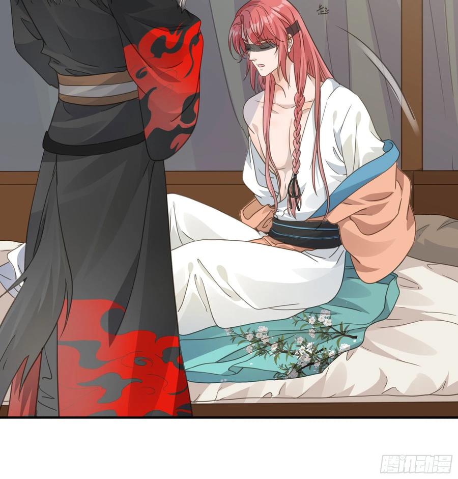 《君心不良》前世今生 第8页