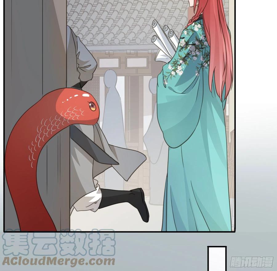 《君心不良》神纹荒狼 第40页