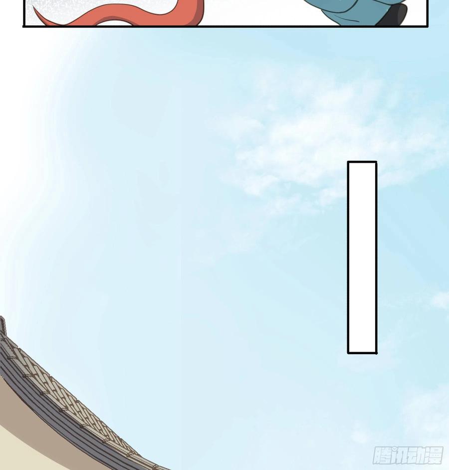 《君心不良》投喂 第4页