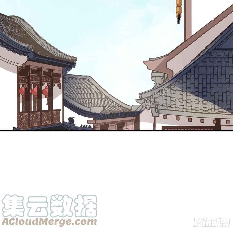 《君心不良》投喂 第25页