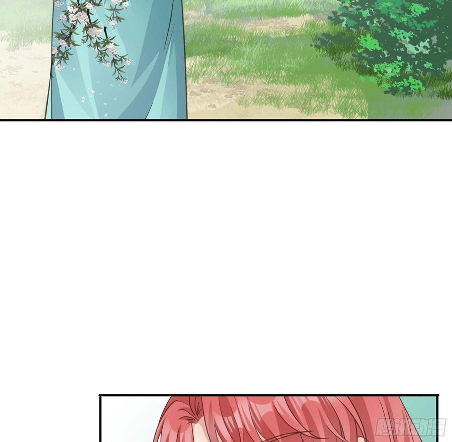 《君心不良》投喂 第32页