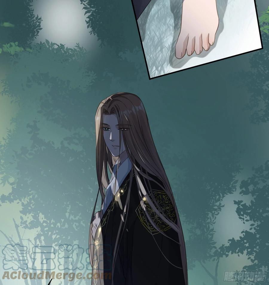 《君心不良》投喂 第39页