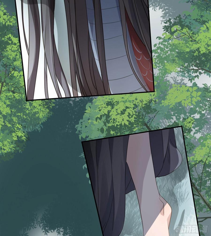 《君心不良》投喂 第38页