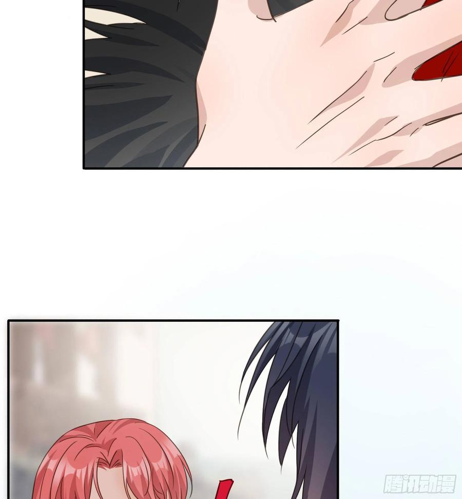 《君心不良》投喂 第22页
