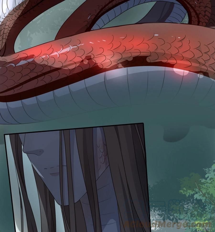 《君心不良》投喂 第37页