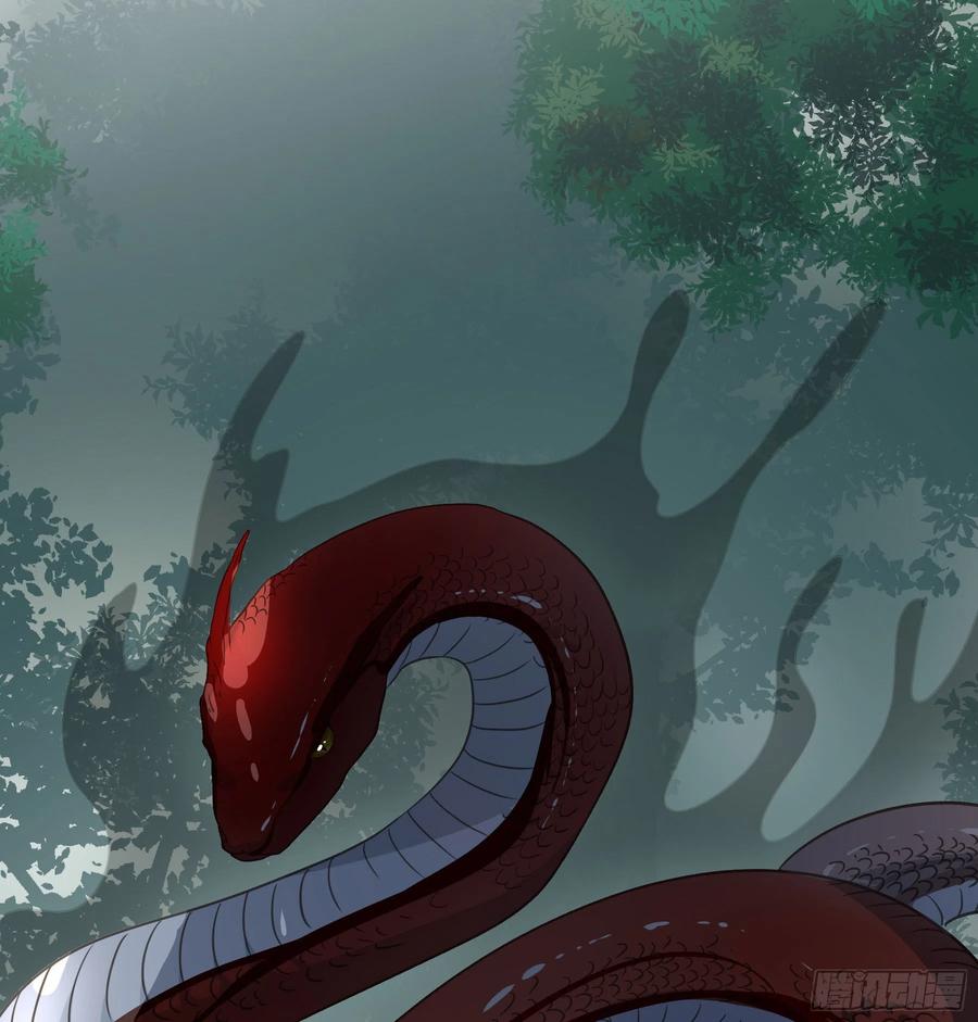 《君心不良》投喂 第36页