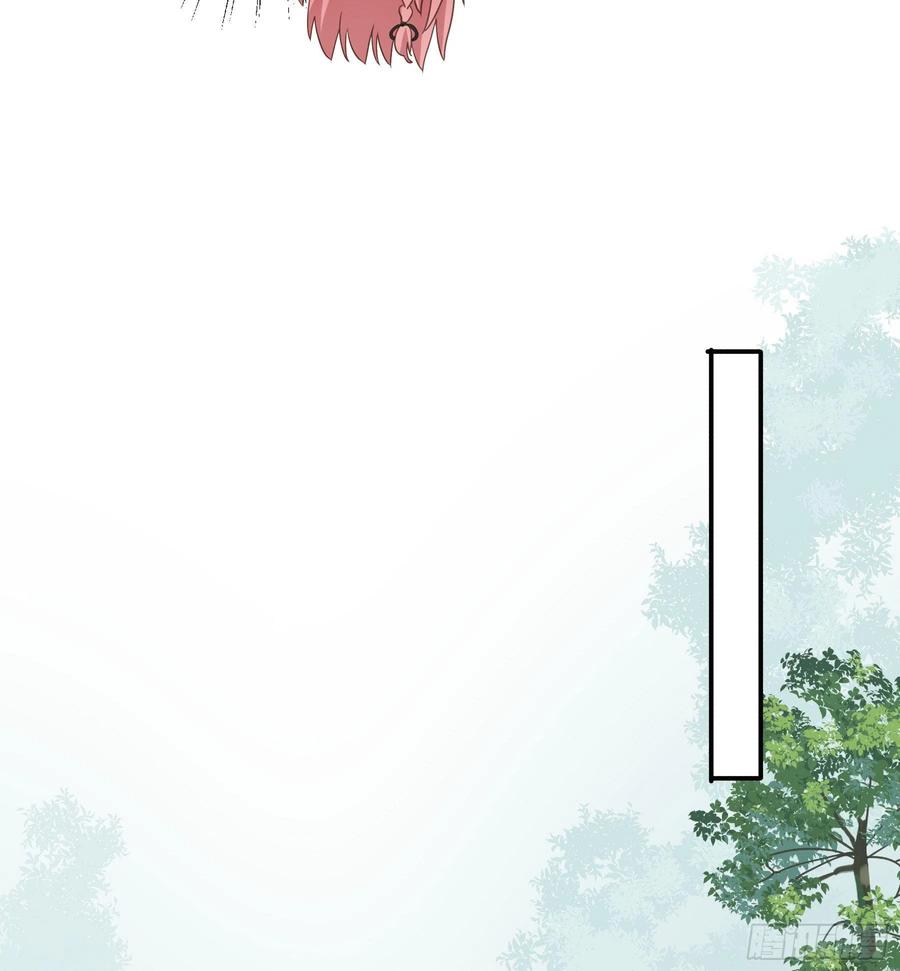 《君心不良》投喂 第28页