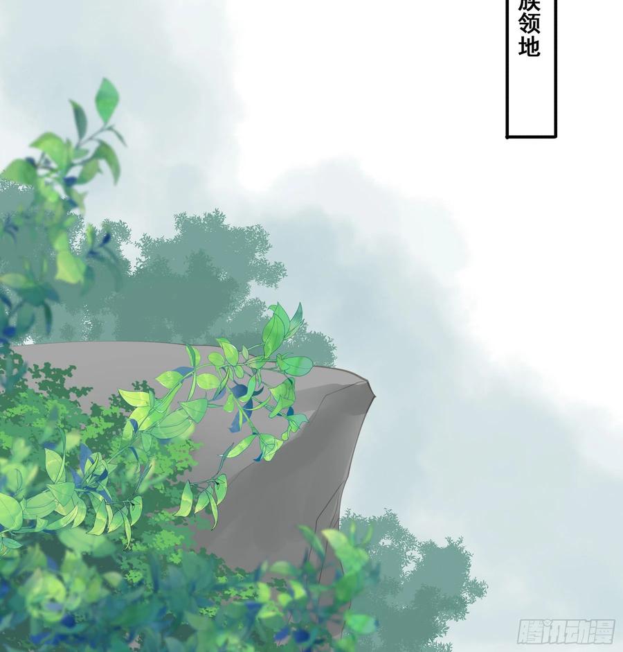 《君心不良》打什么哑谜？ 第34页