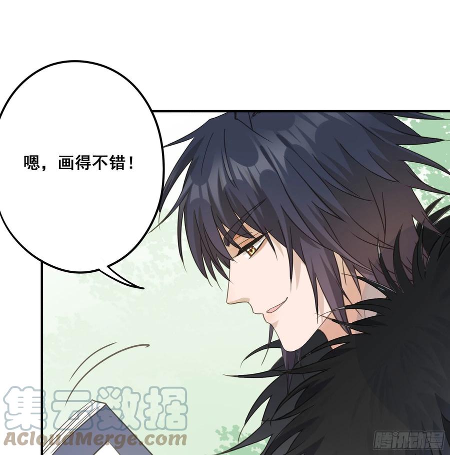 《君心不良》打什么哑谜？ 第5页